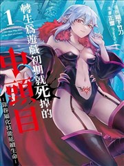 深巷咖啡封面